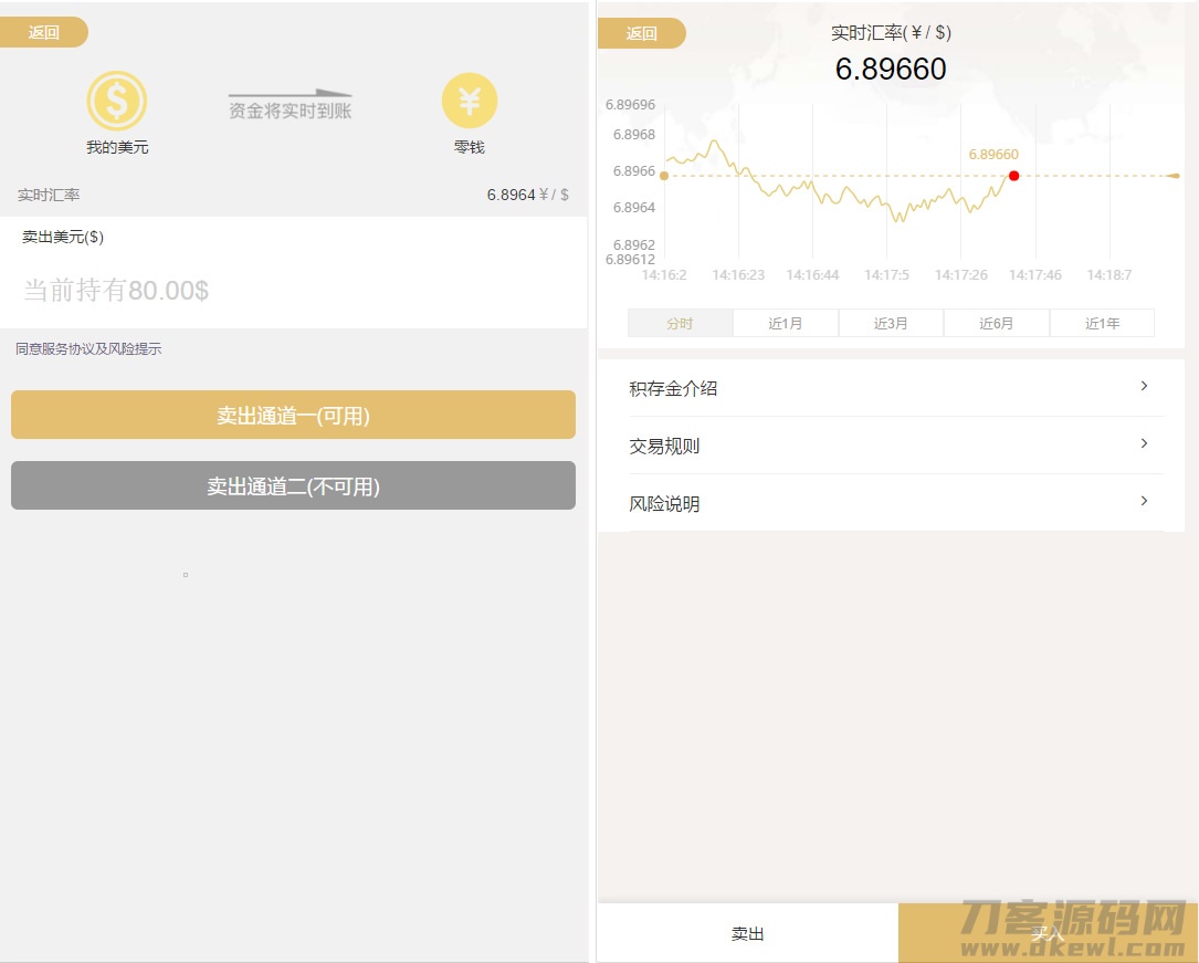 图片[2]-【白色新版币圈】完美运行美元币圈+安装教程+[已接支付]源码-网站源码网