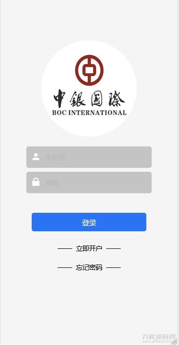 图片[4]-三种语言白色汇汇通微盘程序源码-网站源码网