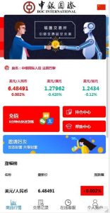 三种语言白色汇汇通微盘程序源码-网站源码网