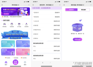 公众号版月老姻缘盲盒源码4.0版本程序下载自带防红效果源码-网站源码网
