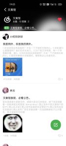 年度最佳社区app源码，简单唯美，对接hybbs，iapp开源-网站源码网