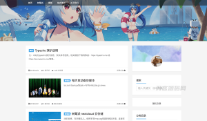 Kratos | Typecho主题 完美移植WordPress-网站源码网