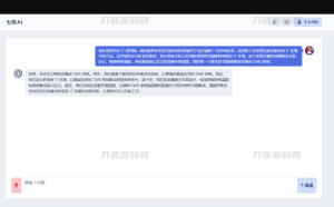 最新AI GPT系统商业版源码 全开源 首发-网站源码网