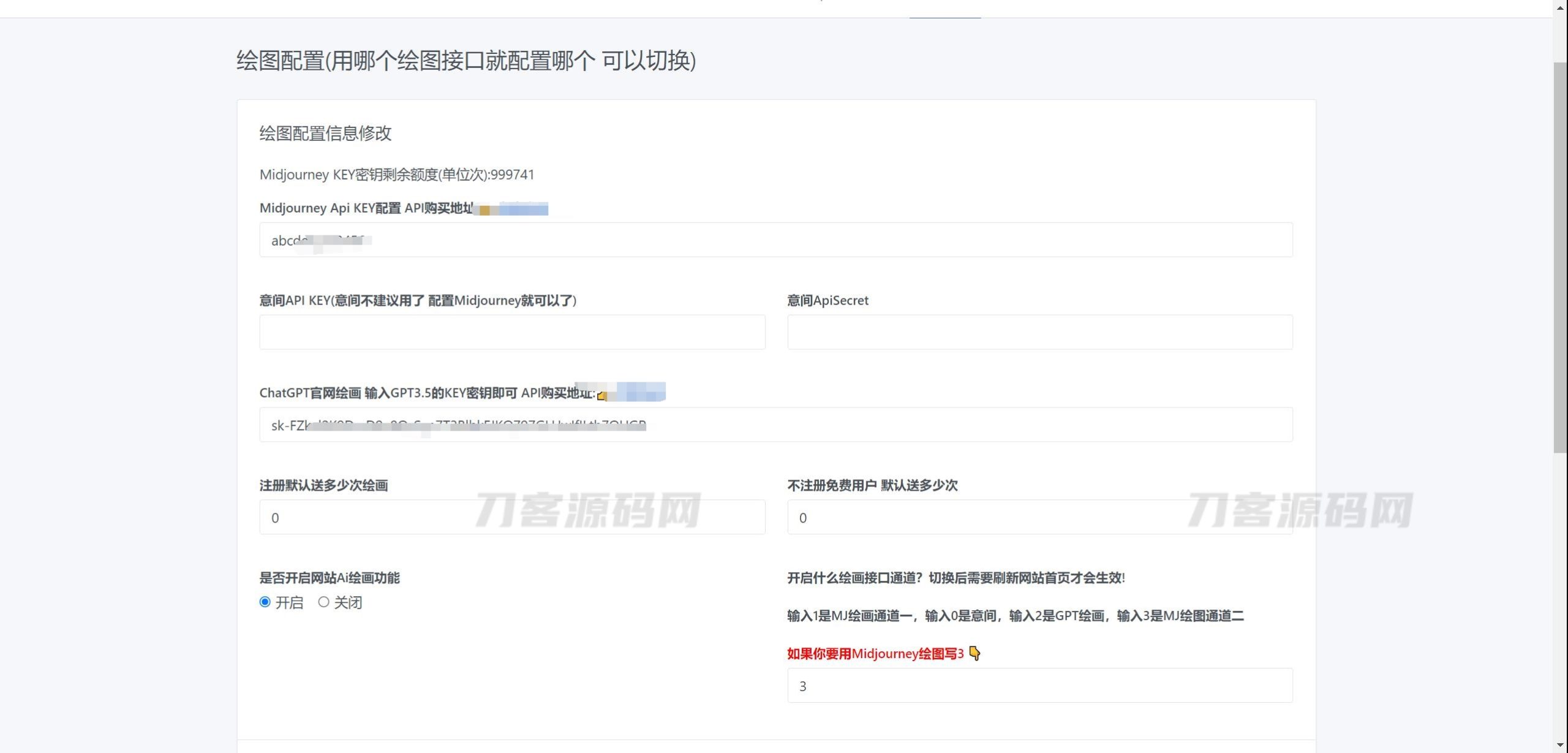图片[14]-7月最新ChatGPT网页端源码 带三方支付-网站源码网