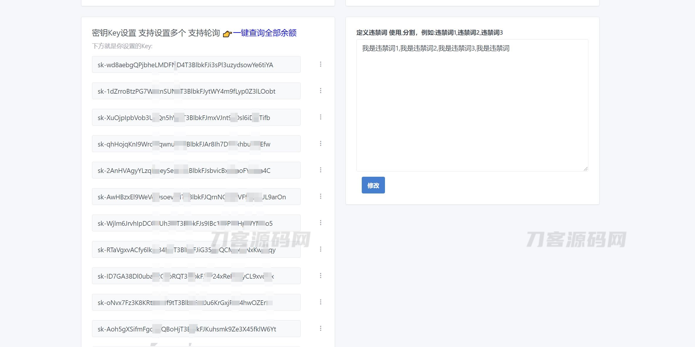 图片[15]-7月最新ChatGPT网页端源码 带三方支付-网站源码网