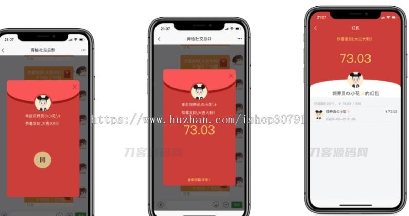 图片[4]-即时通讯IM系统（H5+安卓+IOS)客户端 支持红包转账 朋友圈 附视频教程-网站源码网