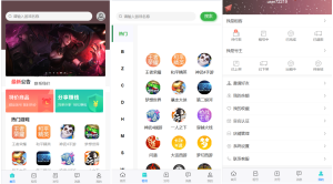 vue租号系统源码/租号玩平台源码/游戏账号出租系统/虚拟账号出租平台源码-网站源码网