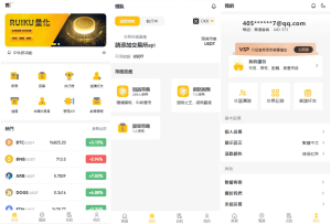 中英双语言量化交易投资源码/跟单搬砖区块链交易所源码/前端uniapp纯源码+后端-网站源码网