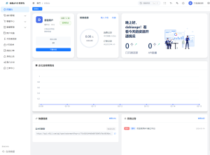 2026全新UI解析计费系统源码 附教程-网站源码网