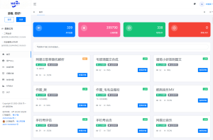 API管理系统源码 API计费系统 最新小齐二开版-网站源码网