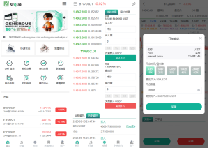 多语言交易所源码/币币交易+期权交易+永续合约+Defi借贷+新币申购+矿机理财/前端uniapp纯源码+后端php-网站源码网