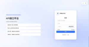 最新楠枫解析计费系统源码 Java+Vue版本-网站源码网