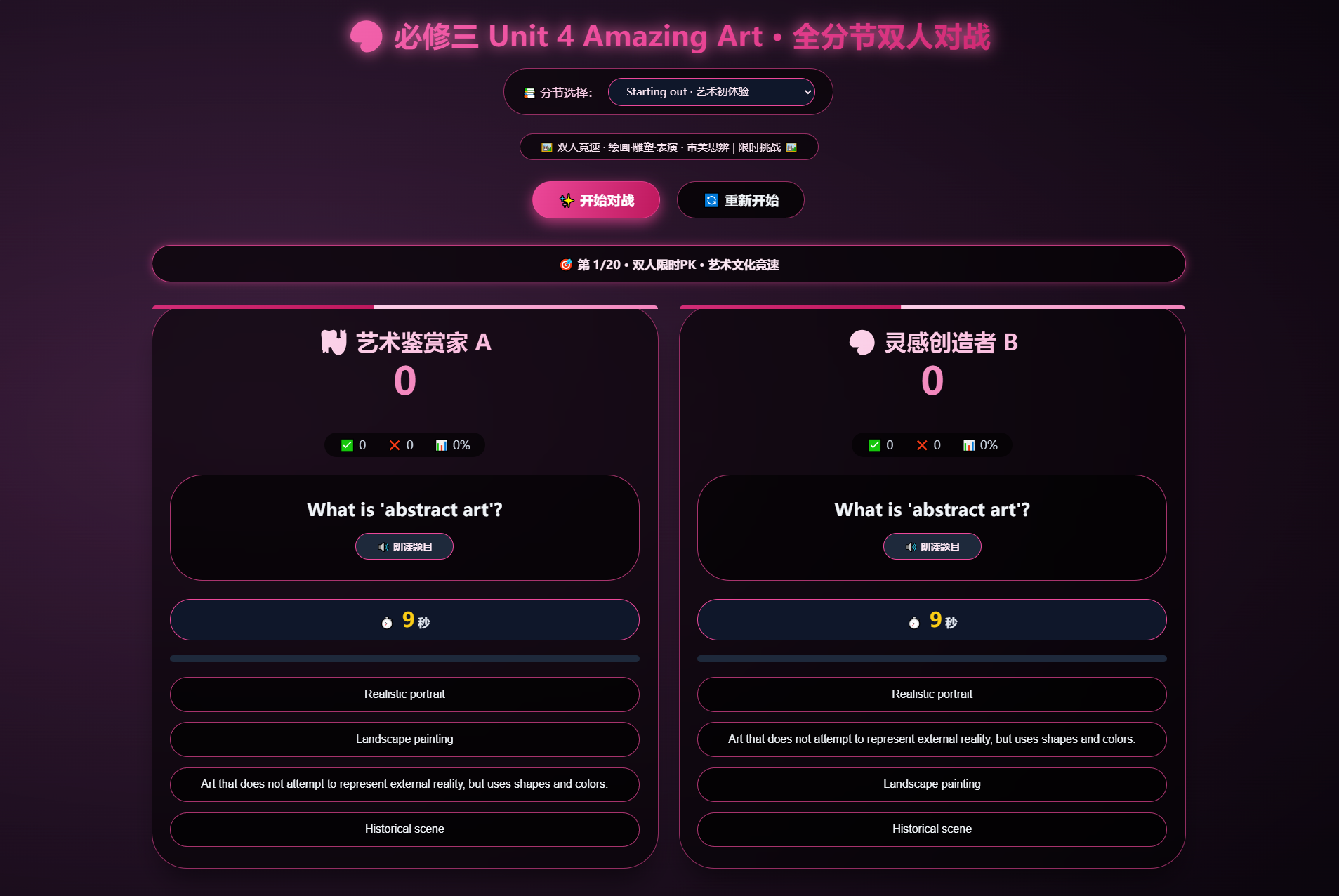 1781078229875915.png 4.png