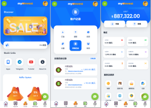 多语言自定义产品系统/企鹅养殖投资返利/一键安装-网站源码网