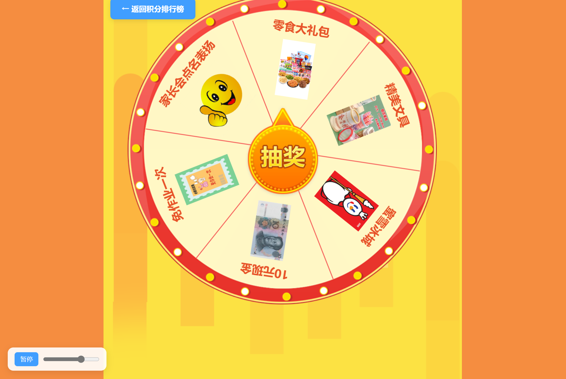 1778947910930729.png 2.png