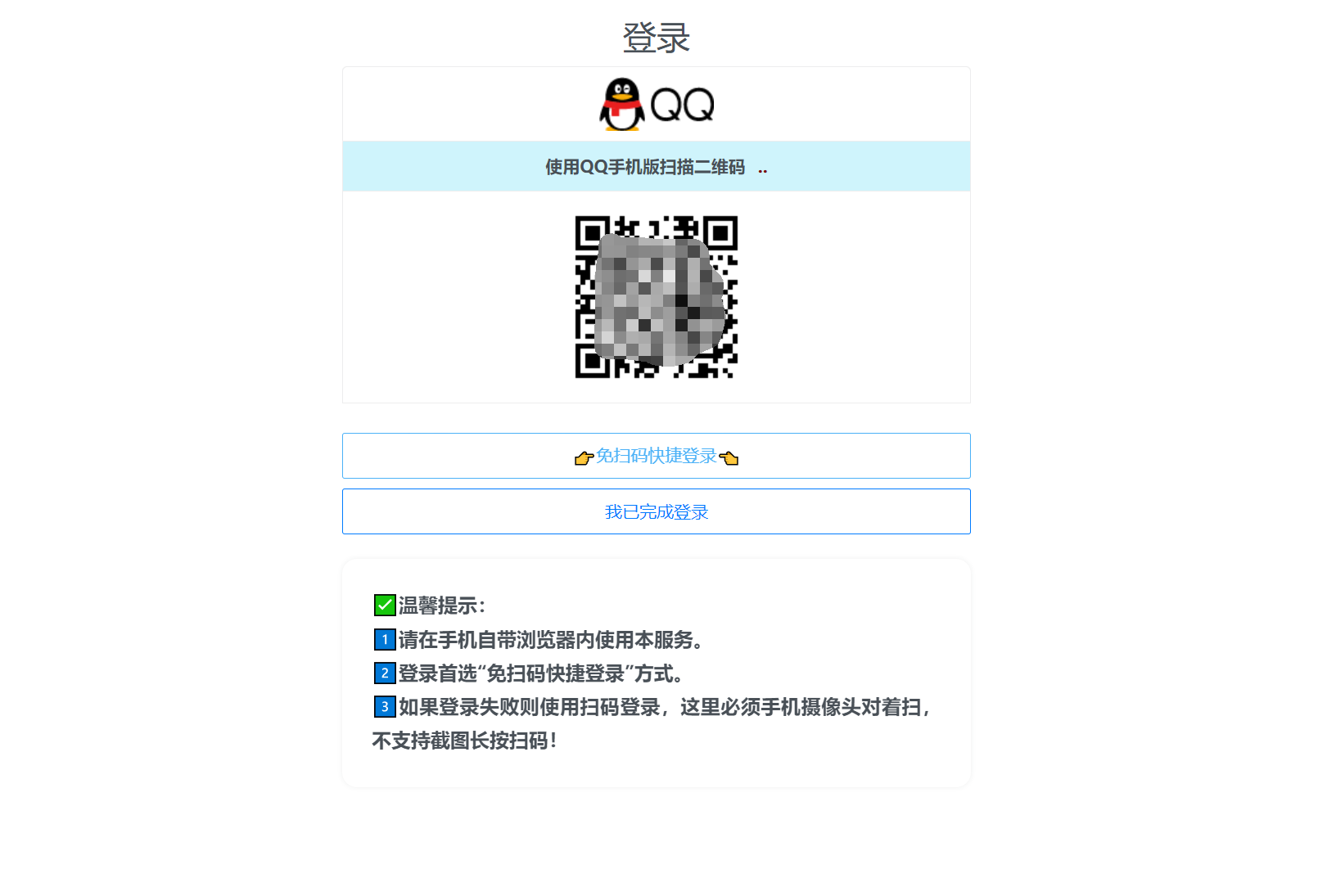 1778071072594676.png 2.png