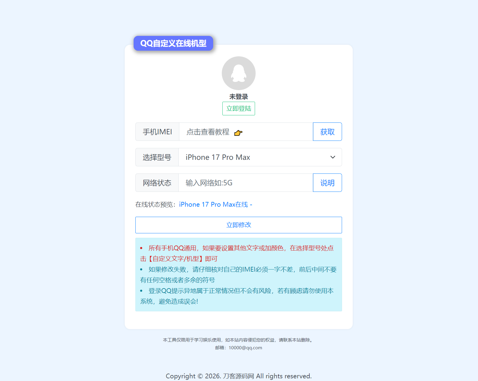 1778071064635332.png 1.png