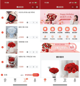 花坊鲜花售卖商店微信小程序源码-网站源码网