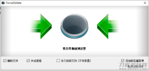 PC文件强制删除工具汉化版-网站源码网