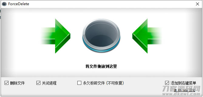 PC文件强制删除工具汉化版-网站源码网