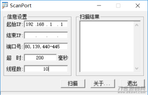 网络端口扫描工具-网站源码网