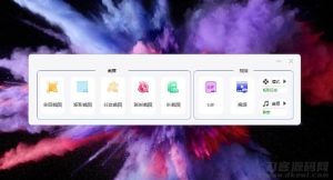 PC免费截屏\录屏软件_实用软件工具-网站源码网
