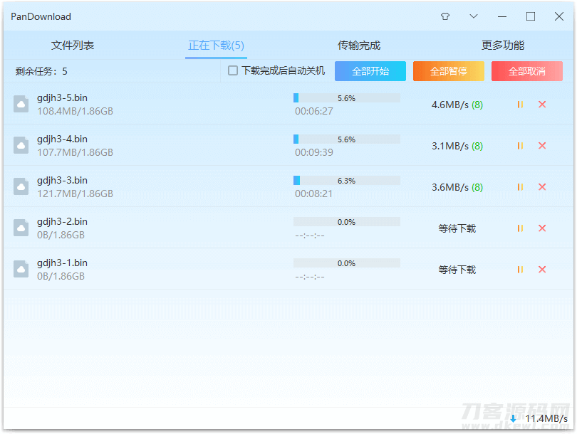 2022最新百度网盘提速工具Pandownload-网站源码网