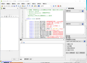 ApkIDE最新3.5.0少月增强版/安卓APP反编译工具下载-网站源码网