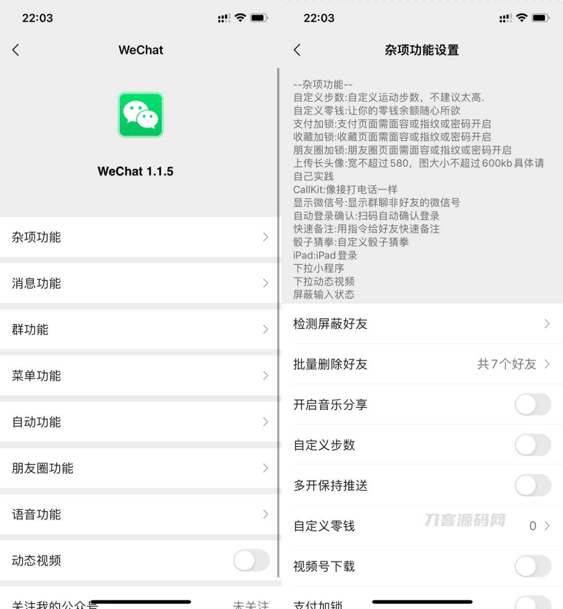 1666706742799082.png 222.png