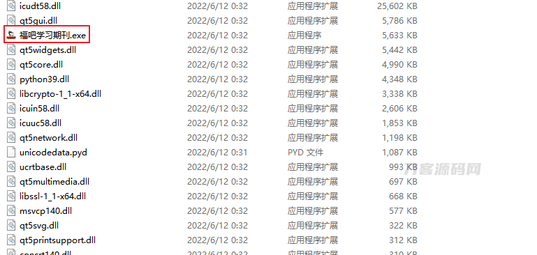2022 写真套图下载工具软件，亲测好用-网站源码网