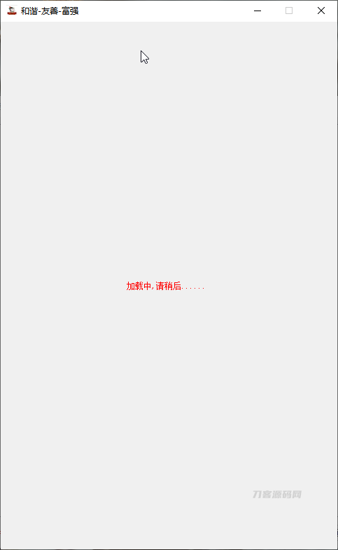 图片[5]-2022 写真套图下载工具软件，亲测好用-网站源码网