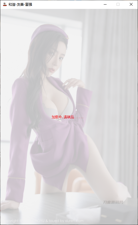 图片[6]-2022 写真套图下载工具软件，亲测好用-网站源码网