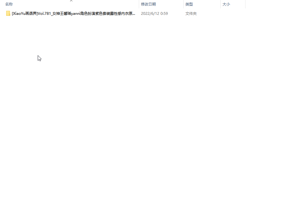 图片[11]-2022 写真套图下载工具软件，亲测好用-网站源码网