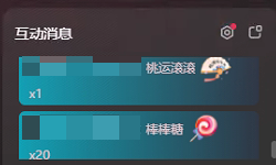 图片[2]-抖音下播倒计时自动化软件，送礼物自动加时长-网站源码网