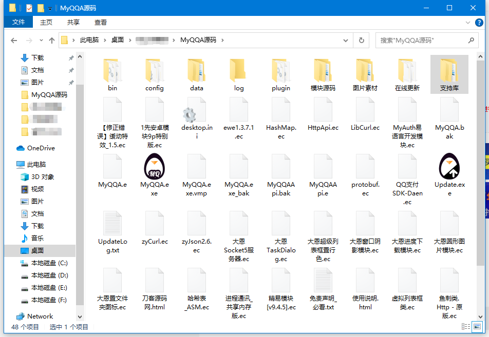 图片[2]-MYQQA 框架开源源码-网站源码网
