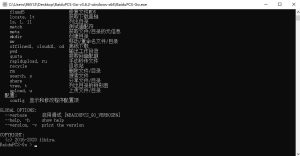 百度网盘批量上传文件工具-网站源码网