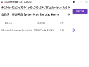 m3u8视频下载器，可下载各大视频网站资源（自动合并切片）-网站源码网
