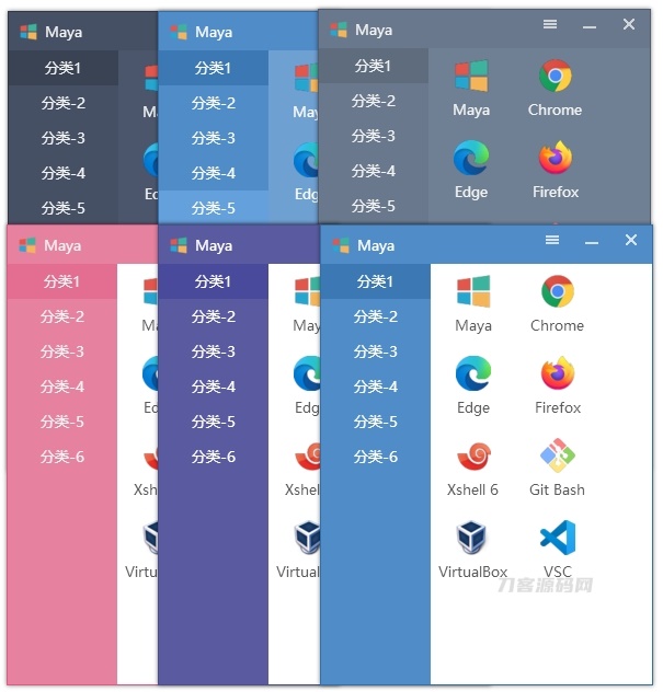 快速启动工具Maye v1.3.4-网站源码网
