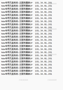 CF专用无盘系统,预防各种机器码-网站源码网