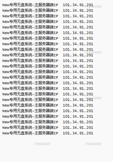 CF专用无盘系统，预防各种机器码-网站源码网