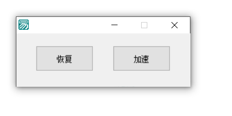 百度网盘加速器补丁，无需解析，直接下载-网站源码网