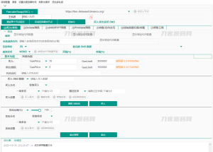 科学家抢币助手软件,币圈抢币神器,支持BSC,ETH,HECO,CORE,ARB等热门网络链-网站源码网