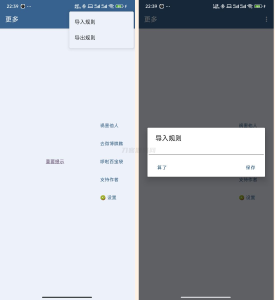 最新版李跳跳更新 2024最新规则 附详细教程-网站源码网