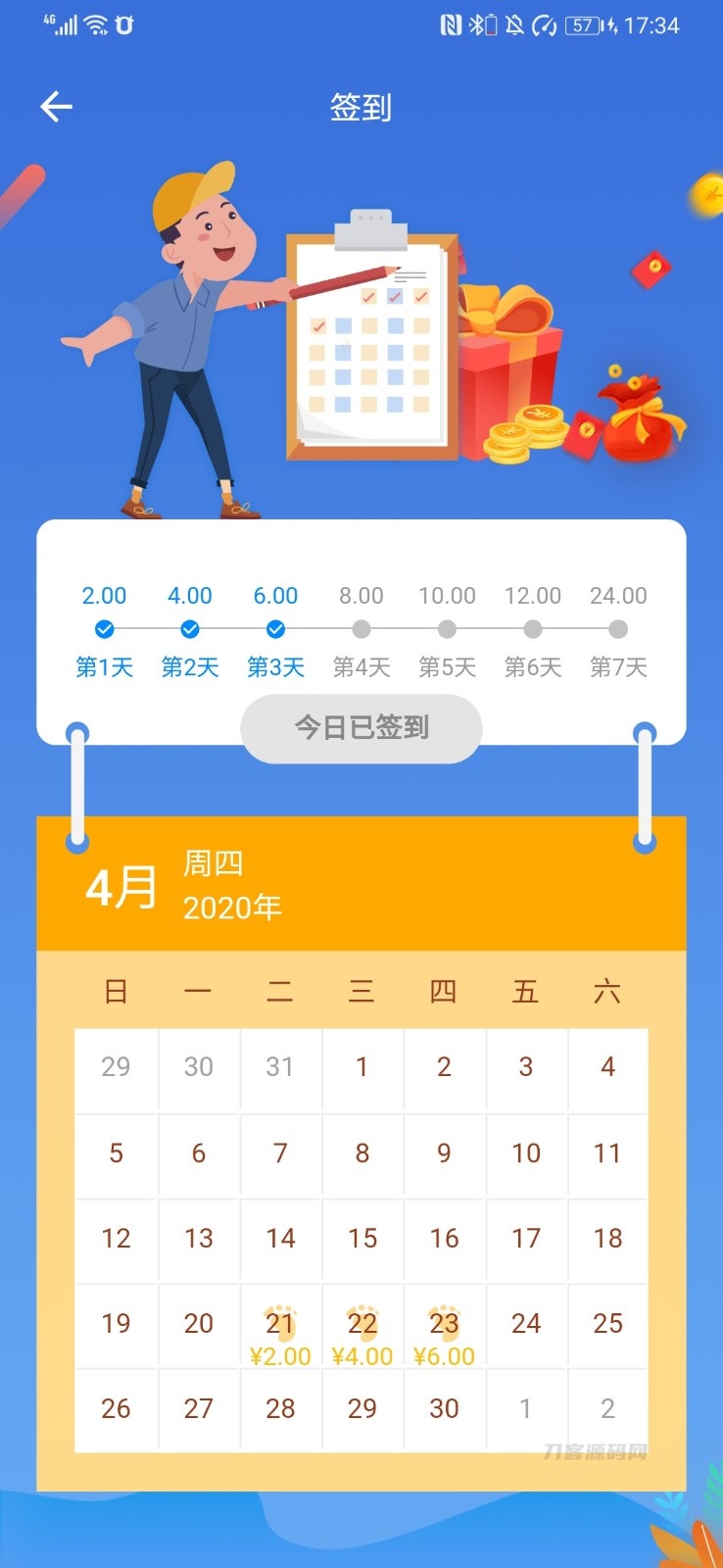 图片[4]-风车IM即时通讯聊天系统源码_聊天APP_附APP_带安装教程-网站源码网