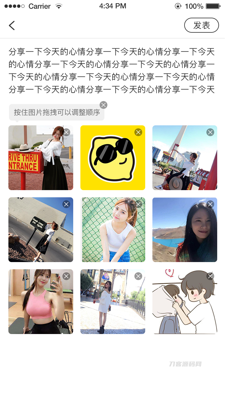 图片[11]-风车IM即时通讯聊天系统源码_聊天APP_附APP_带安装教程-网站源码网