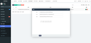 2025款高仿新版假飞机假TG源码/以及搭建教程-网站源码网